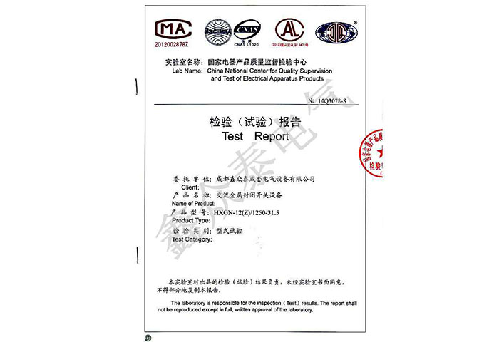 四川開關(guān)柜廠：開關(guān)柜的作用